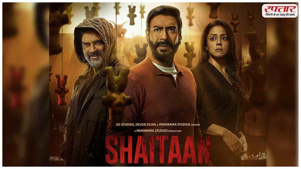 shaitaan-movie-image