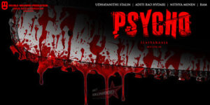 psycho movie